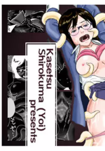 [Kasetsu Shirokuma Kakko Yoi (Yoikuma)] P026-02 Hikagen wa Hodohodo ni | Go Easy On The Heat [English] =LWB= [Digital]