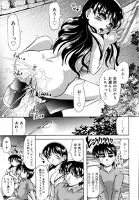 [Jinbo Hitode] Chichi-Peta Oyakodon