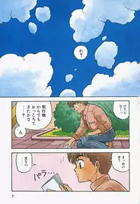 [Yui Toshiki] ReYui Vol.2