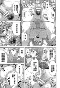 [Sunagawa Tara] Sadistic Generation (ANGEL Club 2015-12) [Chinese] [黑条汉化]