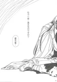 (C69) [Otaku Beam (Ootsuka Mahiro)] SS 3 Edelweiss