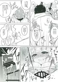 (C90) [sweet☆jasmine (Setuna Rio)] Nurse Moko-tan to Nakayoshi Sex (Touhou Project)