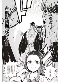 COMIC Kairakuten BEAST 2017-11 [Digital]