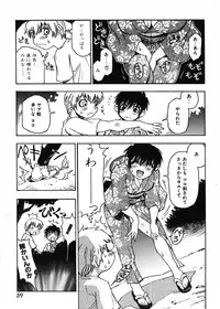 [Kawara Keisuke] Nanako-san Teki na Nichijou