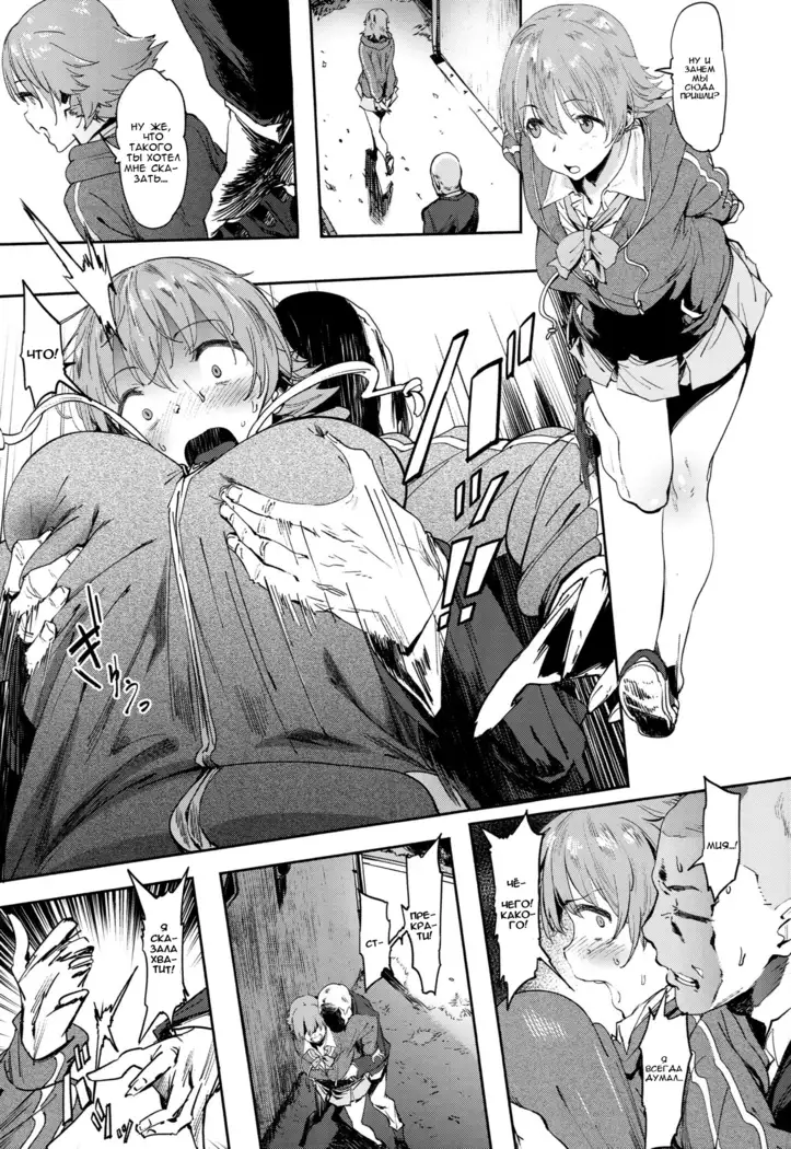 Honda-san wa Minna no Honda-san Belongs to Everyone