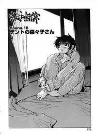 [Kawara Keisuke] Nanako-san Teki na Nichijou