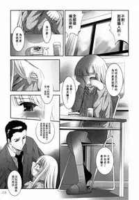 [STUDIO BIG-X (Arino Hiroshi)] ALICE Gekan [Chinese] [随缘汉化] [Digital]