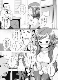 [Bosshi] Momojiri Joshi