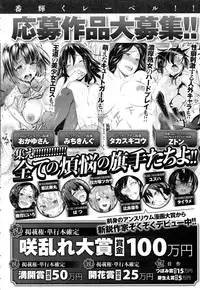 COMIC Anthurium 2016-07