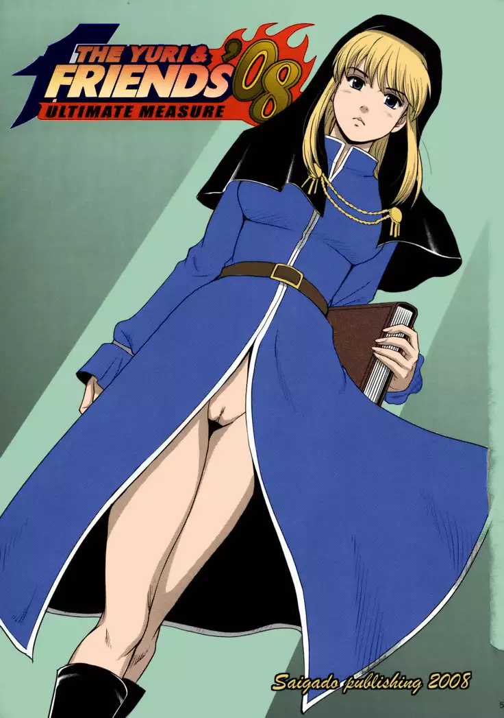 The Yuri & Friends 2008 UM