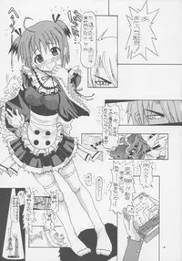 (C69) [Senbon Knock Zadankai (Erosong)] Chugeza ~together~ (Mahou Sensei Negima!)