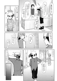 (C77) [Forbidden-Lips (Ryo)] Mabi Life 7 (Mabinogi)