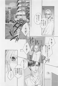 [Hashiba Noriko] Yamaarashi no Yuuwaku