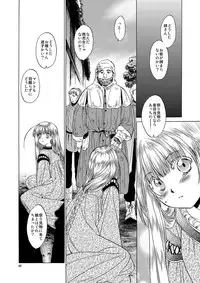 [Toko-ya (HEIZO, Kitoen)] Saint Foire Festival 5 [Digital]