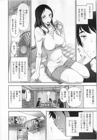 [Ohmi Takeshi] Yonimo Ecchi na Toshidensetsu vol. 01