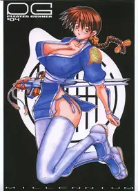 [HGH (HG Chagawa)] Pleated Gunner Zero4 -Millennium- (Dead or Alive)