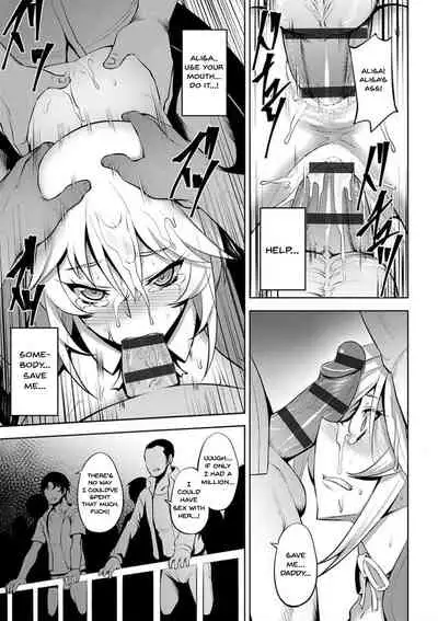 Dain no Meikyuu | Labyrinth of Indecency Ch. 1-9