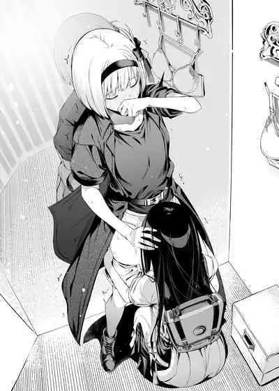 Junketsu no Sainou | Gift Of Purity