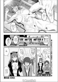 [Saigado] Toshimaku Sodachi no Toshima-san Ch. 1- 9
