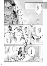 (C89) [Otaku Beam (Ootsuka Mahiro)] Stay by Me / One More