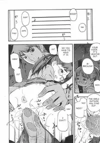 [Tecchan] Locker no Naka (COMIC Shoujo Tengoku 2007-11) [English]