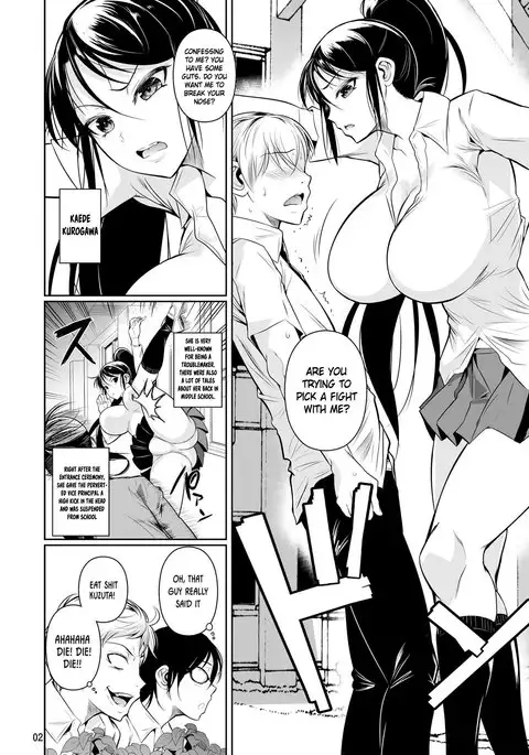 Batsu Game de Yankee Onna ni Kokuttemita =White Symphony=