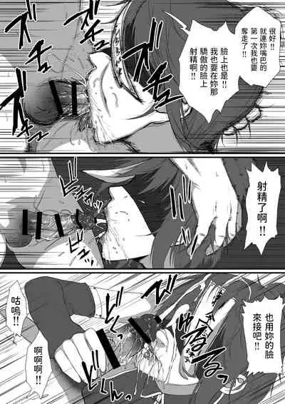 せっかく異世界転生したのに死霊術師だったからエロエロキョンシー造ってお世話係にしたった 中文翻譯