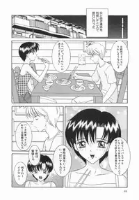 [Sano Yuu] Chijou Bomai