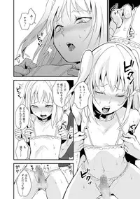 [Anthology] Chincopation [Digital]