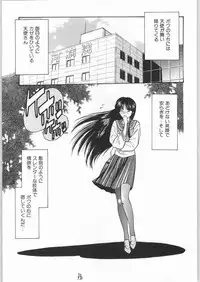 [Tsurikichi-Doumei (Kogawa Masayoshi)] Oudou ~Jumping High Kick no Shou~ (Various)