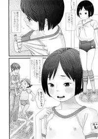 Comic LO 2009-02 Vol. 59