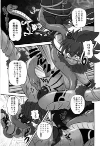 [Kumoi Takashi] Jyuki Enbu