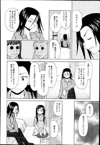 [Fuuga] Shiawase na Jikan Ch. 1-4