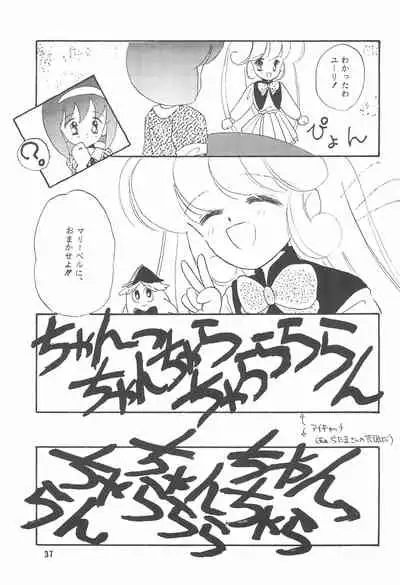 (C43) [Pelpan (Various)] STAMEN (Hana no Mahou Tsukai Marybell)