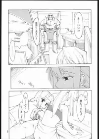 [Forbidden Lips] Auto Mail Girl (Full Metal Alchemist)