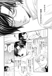 [Anthology] b-BOY Phoenix Vol.7 Tshi no Sa Tokushuu