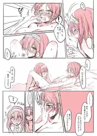 [Romi] LoveHo Iku KanaFumi (Kari) (THE IDOLM@STER CINDERELLA GIRLS)