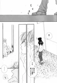 [Inomoto Rikako] Baby Bitch!