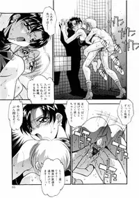 [Hindenburg] Kindan no Himitsu Keiyaku