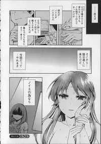 [Emua] Offline Game Vol.8