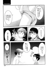 COMIC Hime Dorobou 2009-02