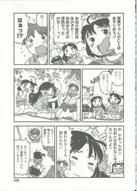 Comic LO 2015-09
