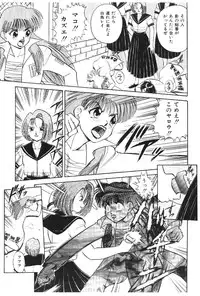 [Deep Purple '72] Deep Purple '72 Densetsu