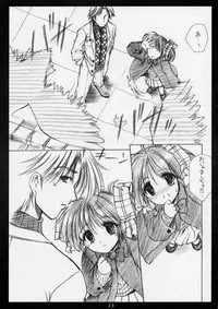 (CR30) [Imomuya Honpo (Azuma Yuki)] innocence (Gunparade March)