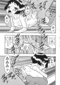 [Yoshino Shiho] Chigyaku no tsubomi