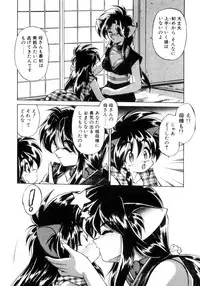 [Ebi Fly] Mainichi ga Wonderland