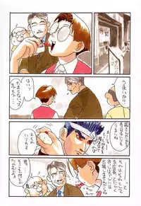 (C48)[Kacchuu Musume] Ninpou Seppuku