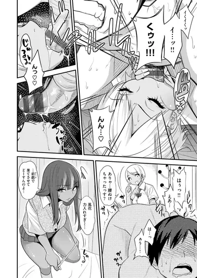 WANI ANTHOLOGY Vol.2