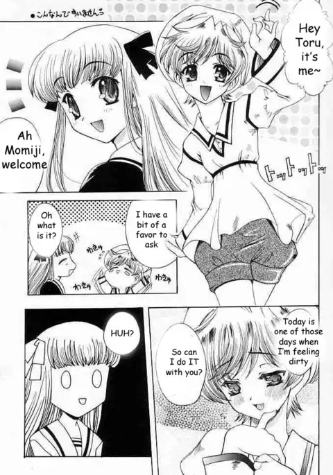 Suki na Mono wa Sukitte Iitai!!