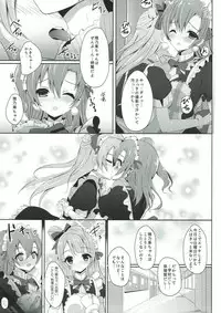 (C86) [IK.projectear (Natsumi, nisson)] Oyatsu no Jikan (Love Live!)